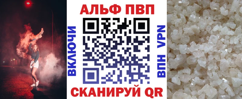 Купить наркотики Выкса Псилоцибиновые грибы Мефедрон Гашиш Alpha PVP mega рабочий сайт COCAIN Каннабис