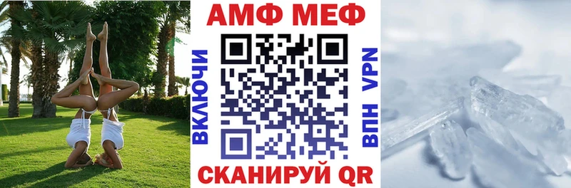 гидра сайт  Выкса  АМФЕТАМИН Premium 