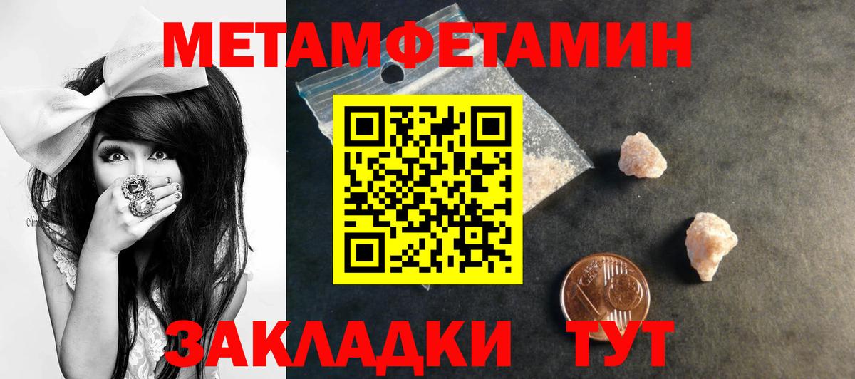 Выкса  АМФЕТАМИН Premium  АМФ  Вход с VPN  Amphetamine 