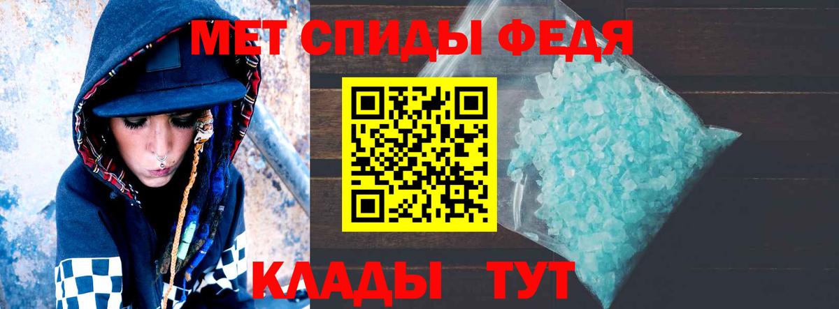 Amphetamine Розовый Выкса
