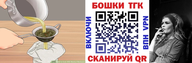 omg ONION магазин продажи наркотиков Выкса Canna-Cookies конопля