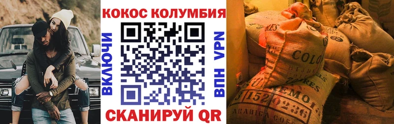COCAIN Боливия  Выкса 