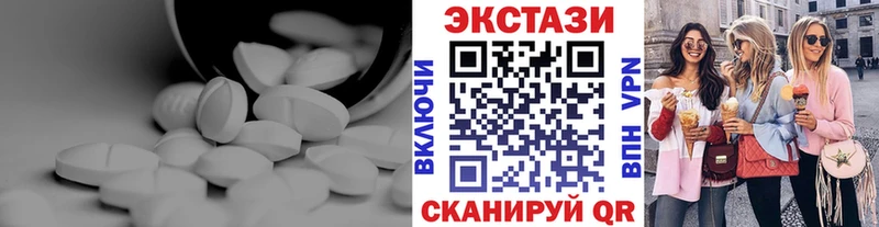 hydra ТОР  Выкса  Экстази 300 mg 