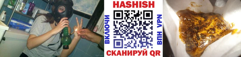 купить  цена  Выкса  ГАШИШ Cannabis 