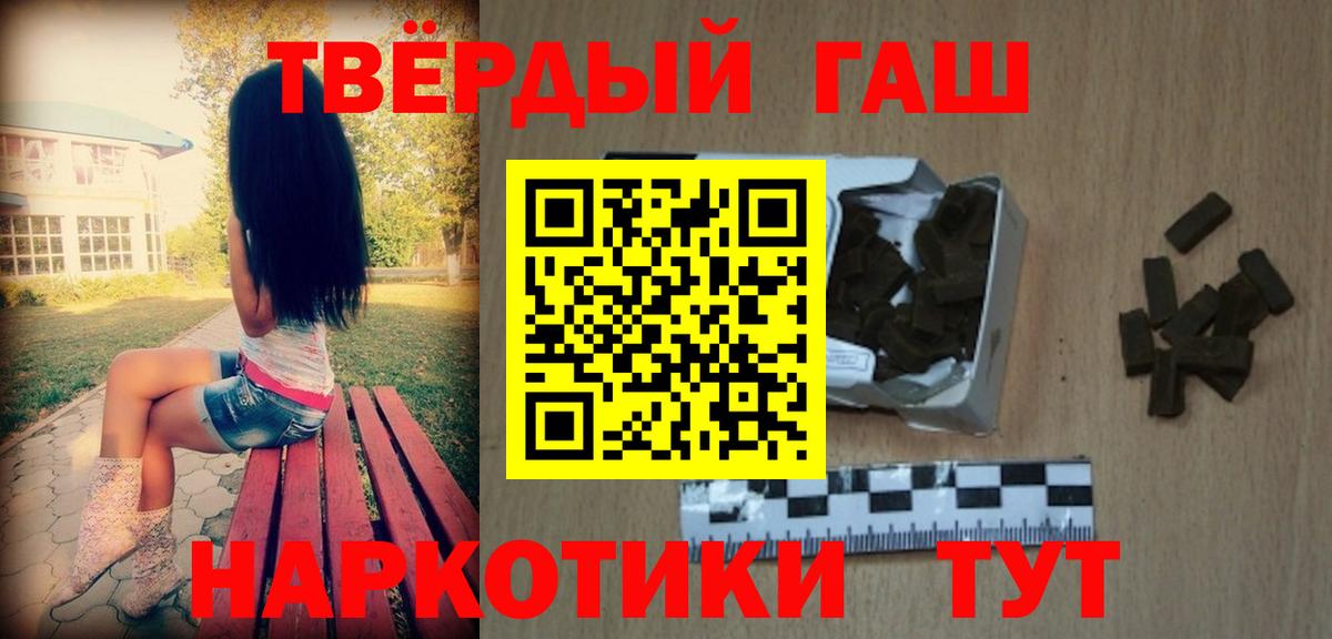 Гашиш Изолятор Выкса