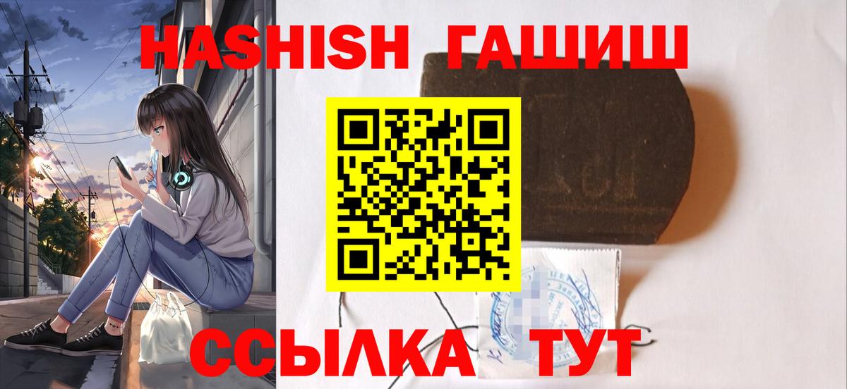наркошоп  ГАШИШ  Выкса  Вход с VPN  ГАШИШ убойный  ГАШ гашик 