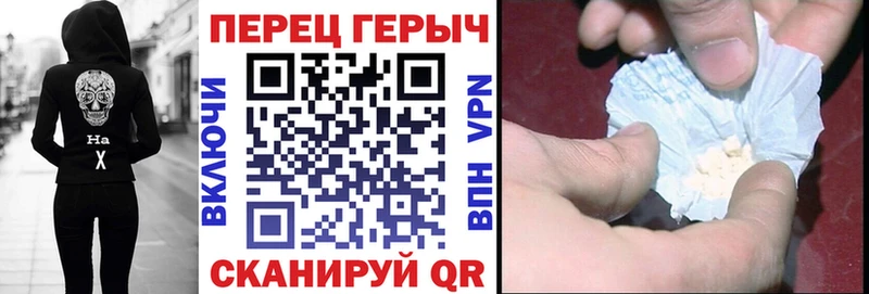 где продают Выкса ГЕРОИН герыч