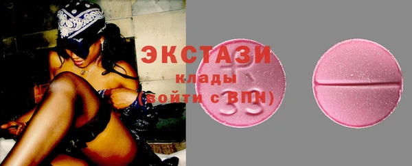круглые Алзамай