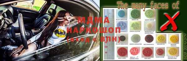 круглые Алзамай