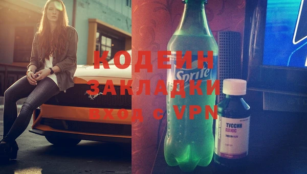 эйфоретик Алексин