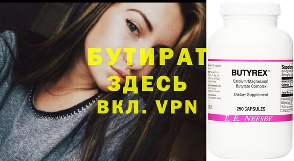 эйфоретик Алексин