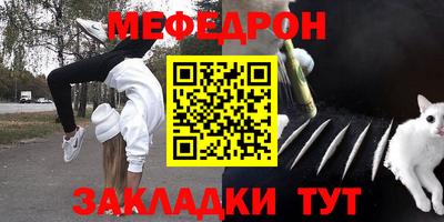 бутик Кимры