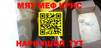 бутик Кимры