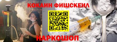 бутик Кимры