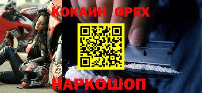 COCAINE Коммунар