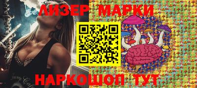 бутик Кимры