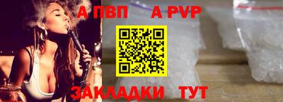 трава Конаково
