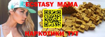 COCAINE Коммунар