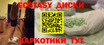 ГАЛЛЮЦИНОГЕННЫЕ ГРИБЫ Кингисепп