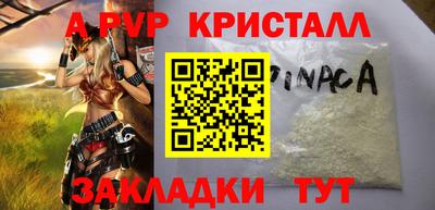 COCAINE Коммунар