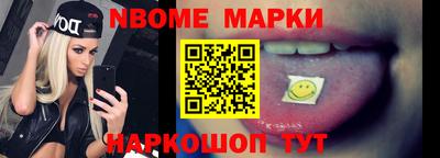 бутик Кимры