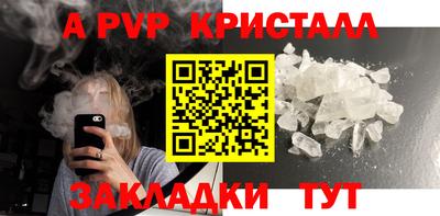 бутик Кимры