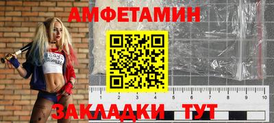 трава Конаково