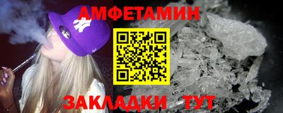 бутик Кимры