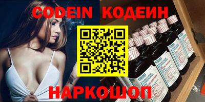 бутик Кимры
