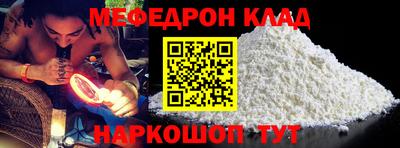 COCAINE Коммунар