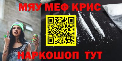 COCAINE Коммунар