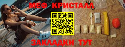 трава Конаково