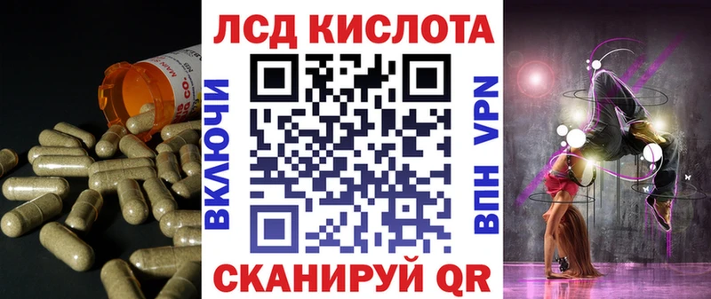 Лсд 25 экстази ecstasy Выкса