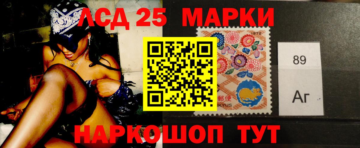 Лсд 25 экстази кислота  блэк спрут как зайти  Выкса  ЛСД экстази кислота  Вход с VPN 