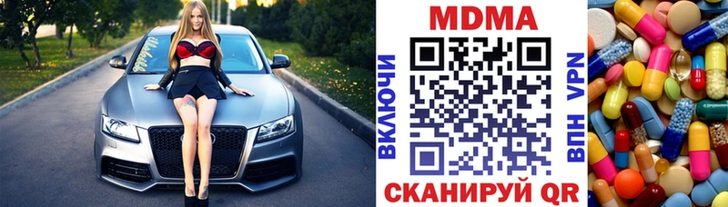 MDMA молли  маркетплейс как зайти  Выкса  закладки 
