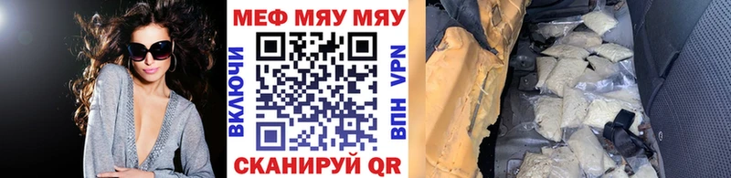 Меф кристаллы  гидра маркетплейс  Выкса 
