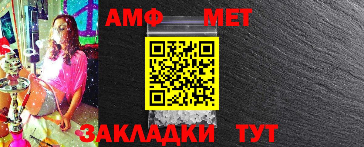 Метамфетамин витя  Первитин  Выкса  Метамфетамин витя  Вход с VPN 