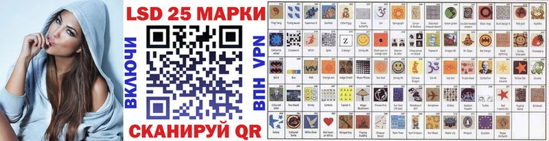 Марки 25I-NBOMe 1,5мг  Выкса 