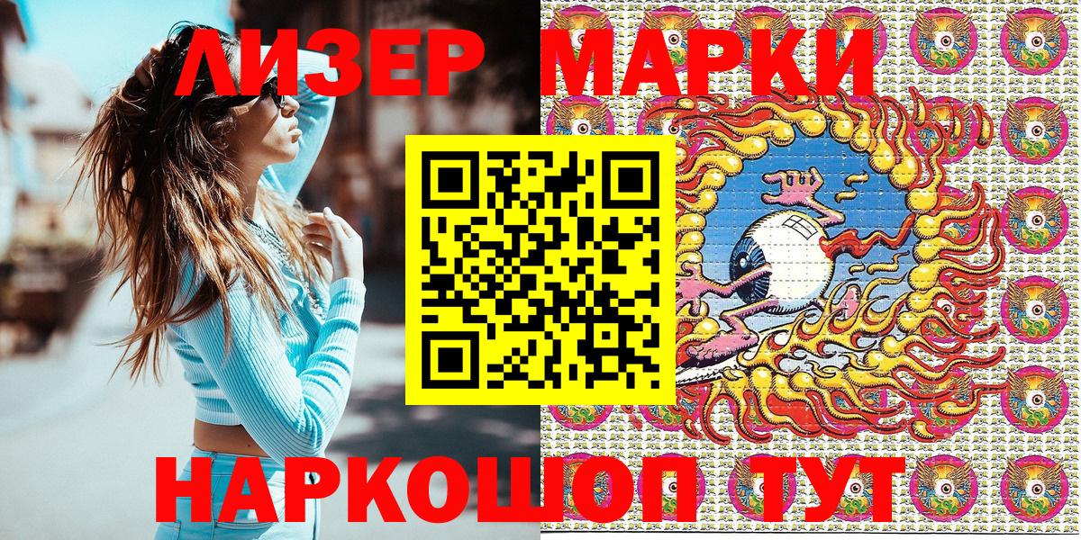 Выкса  Марки NBOMe 1,5мг  Марки NBOMe  Вход с VPN 