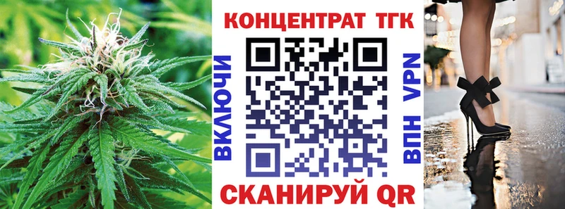 ТГК THC oil  Выкса 